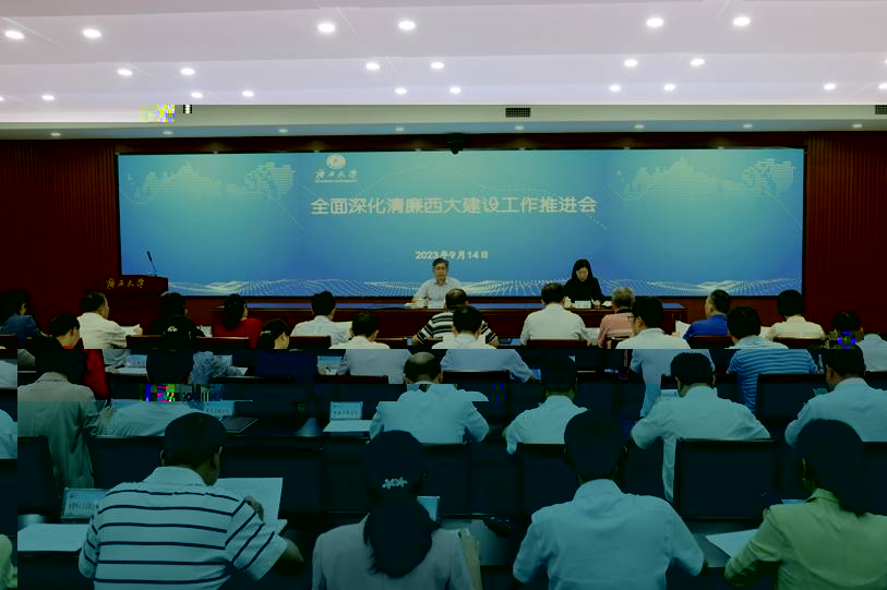 https://news.gxu.edu.cn/__local/6/4E/8E/EA21791021C4C8AE85D80C76C87_E9E5F621_1B9B64.jpg